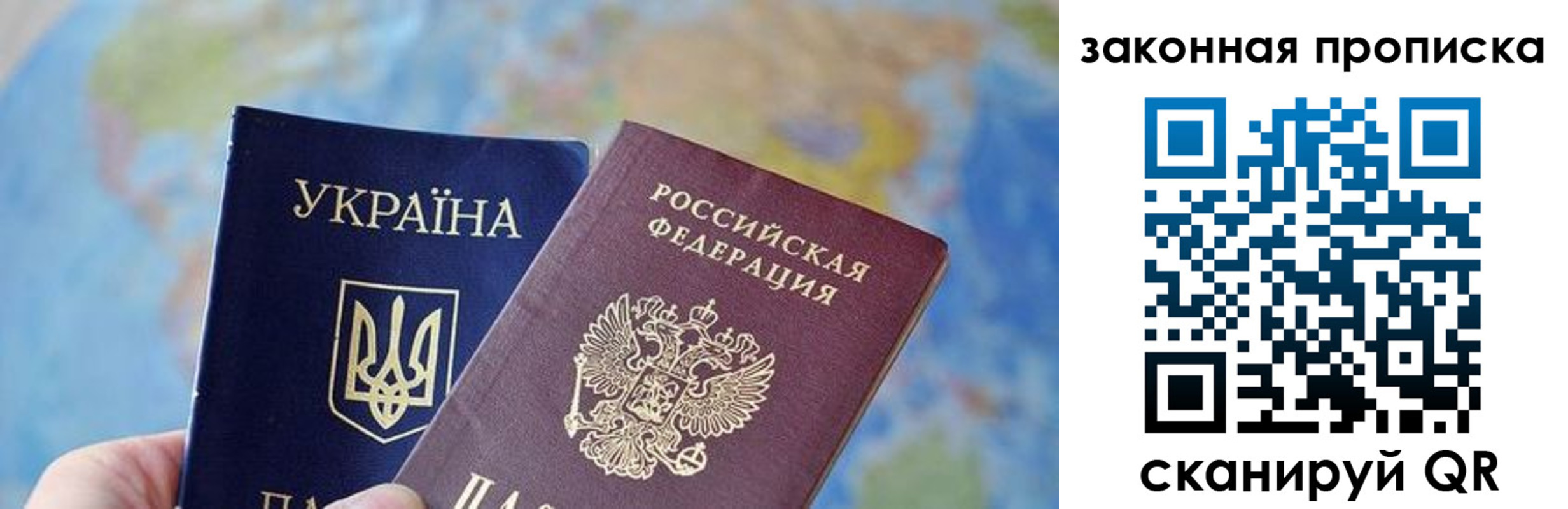 временная регистрация гарантия в Гаджиево